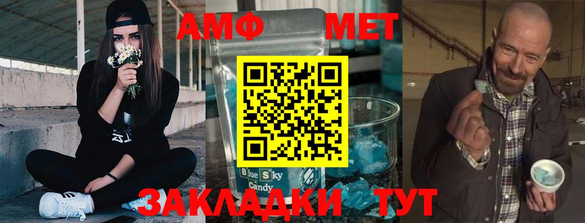 Amphetamine VHQ  АМФЕТАМИН  Amphetamine  Вход с VPN  Нурлат 