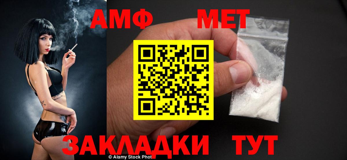 Амфетамин 98% Нурлат