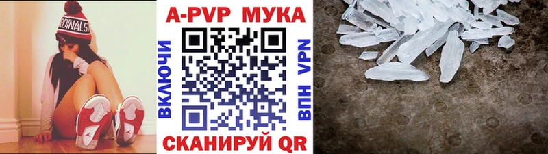 A-PVP СК КРИС  MEGA вход  Нурлат 