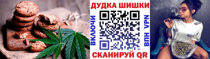 Еда ТГК марихуана  купить закладку  Нурлат 