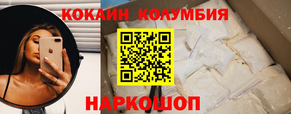 COCAIN Боливия  COCAIN 99%  Cocaine  Нурлат 