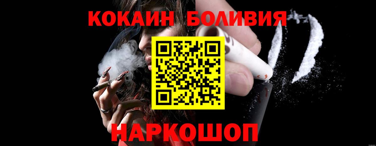 Cocaine Columbia Нурлат