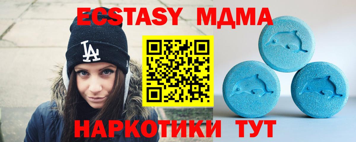 Экстази DUBAI Нурлат