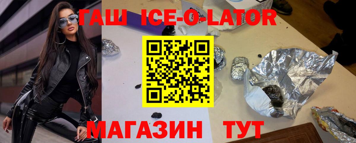 ГАШ индика сатива Нурлат