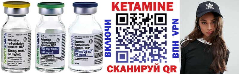 купить  сайты  Нурлат  Кетамин VHQ 