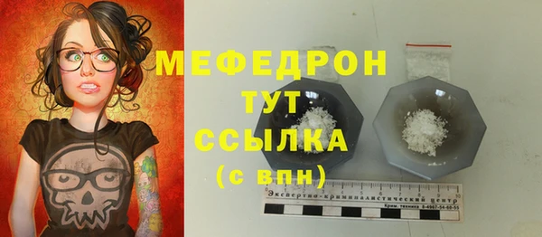 скорость Елабуга