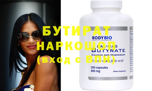 не бодяженный Янаул