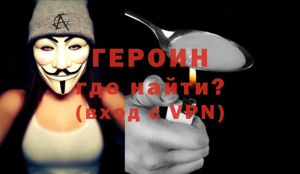 альфа пвп Яровое