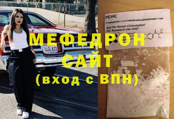 скорость Елабуга