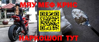 MDMA Premium VHQ Новокубанск