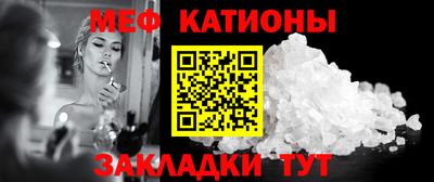 MESCALINE Беслан