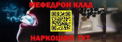 прущие грибы Новозыбков