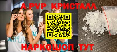 прущие грибы Новозыбков