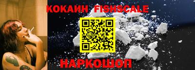 MESCALINE Беслан