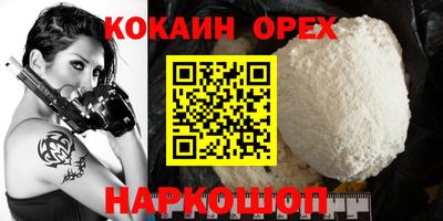 марки nbome Бийск