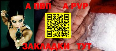 COCAINE Новодвинск