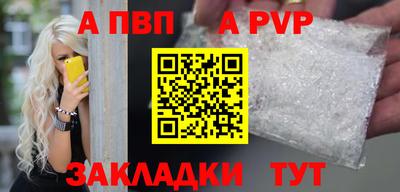 марки nbome Бийск