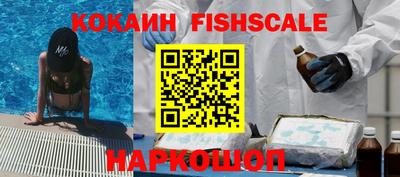 MDMA Premium VHQ Новокубанск
