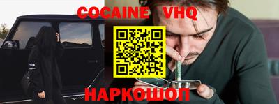 MDMA Premium VHQ Новокубанск