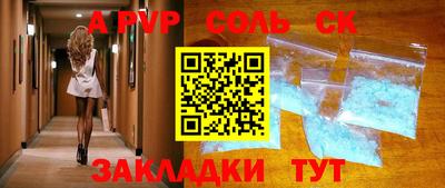 MDMA Premium VHQ Новокубанск