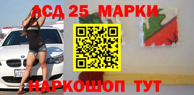 марки nbome Бийск