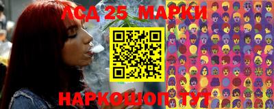 марки nbome Бийск