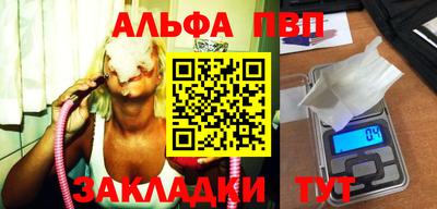 прущие грибы Новозыбков