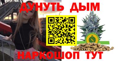 марки nbome Бийск