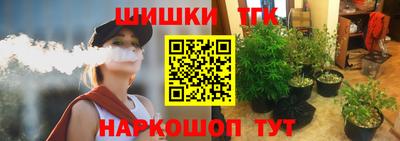 марки nbome Бийск