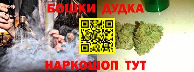 MESCALINE Беслан