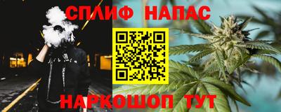 MESCALINE Беслан