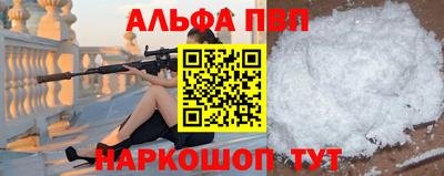 COCAINE Новодвинск