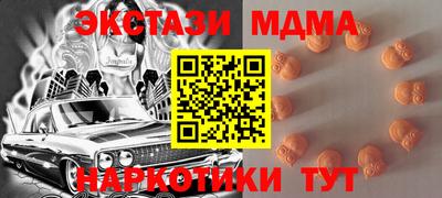 прущие грибы Новозыбков