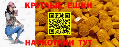 марки nbome Бийск