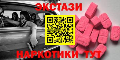 прущие грибы Новозыбков