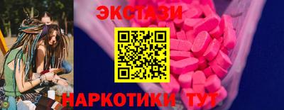 прущие грибы Новозыбков