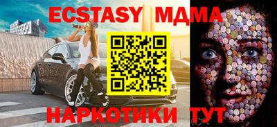 прущие грибы Новозыбков