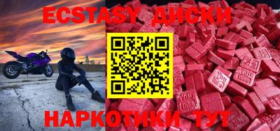 COCAINE Новодвинск