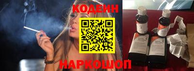 прущие грибы Новозыбков
