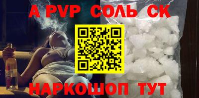 apvp Берёзовский