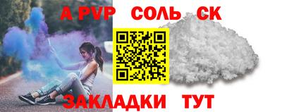 apvp Берёзовский