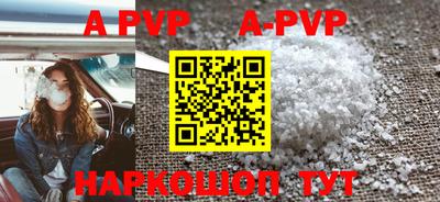 MESCALINE Беслан