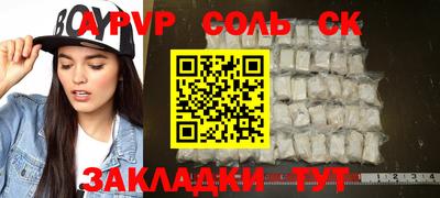 MESCALINE Беслан