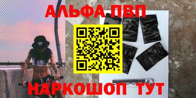 MESCALINE Беслан