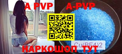 MESCALINE Беслан