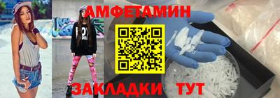 прущие грибы Новозыбков