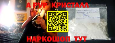 прущие грибы Новозыбков