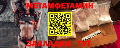 MDMA Premium VHQ Новокубанск