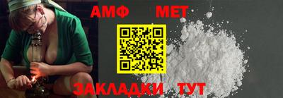 MDMA Premium VHQ Новокубанск