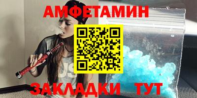 марки nbome Бийск